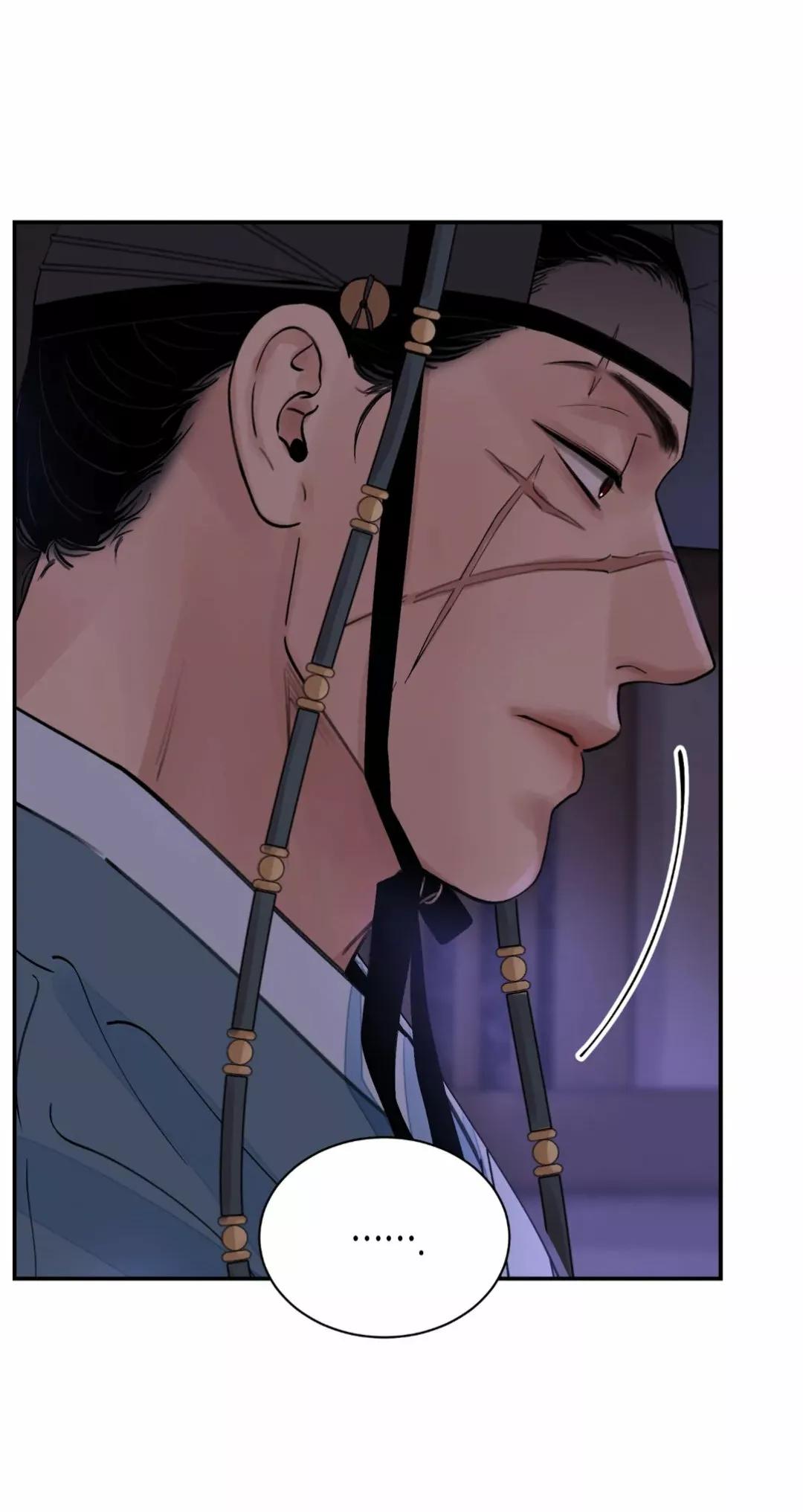 La espada y la flor - Capítulo 11 2 manhwa
