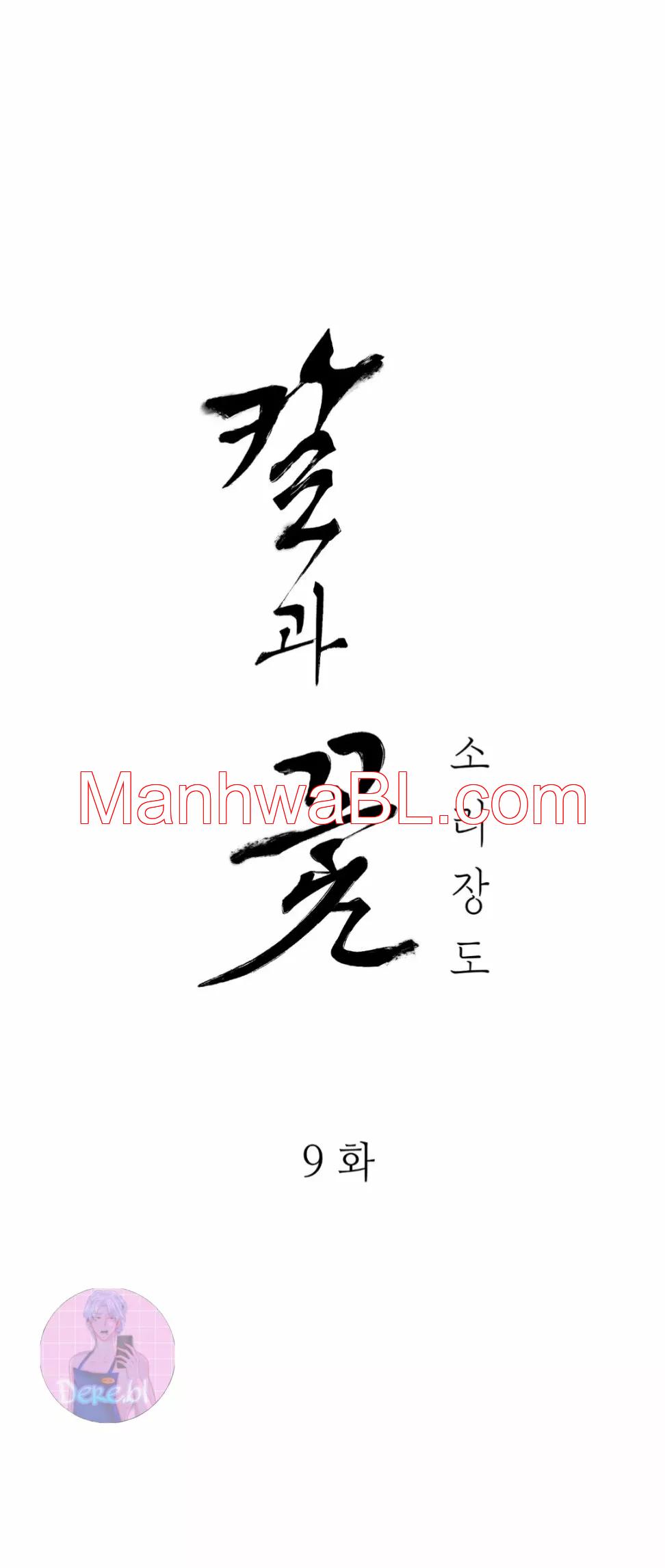 La espada y la flor - Capítulo 9 manhwa