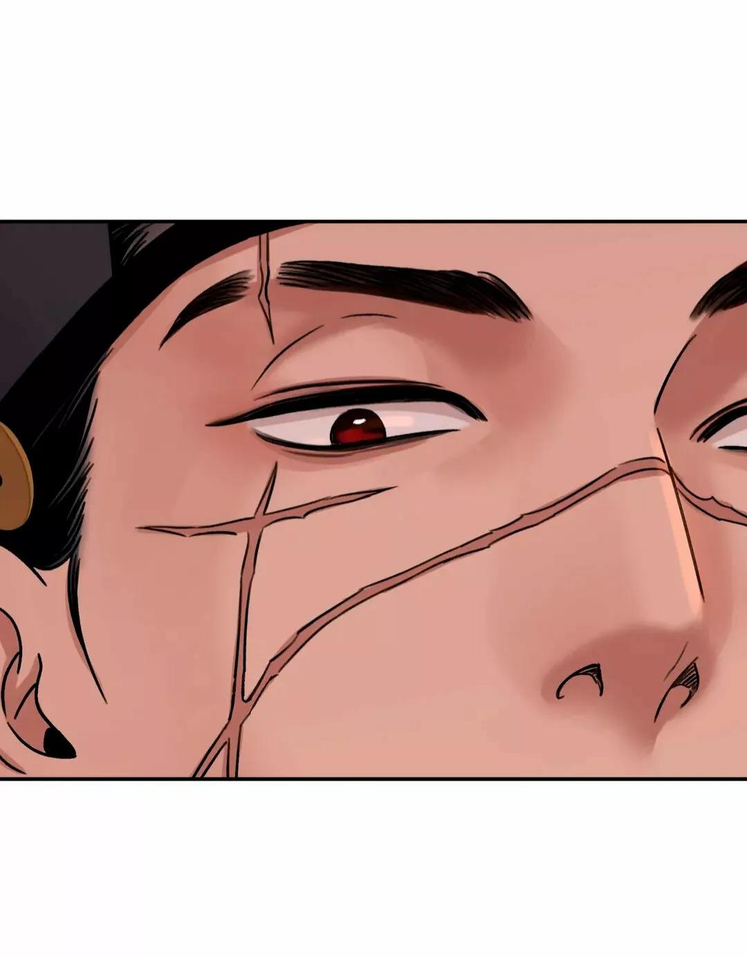 La espada y la flor - Capítulo 32 manhwa