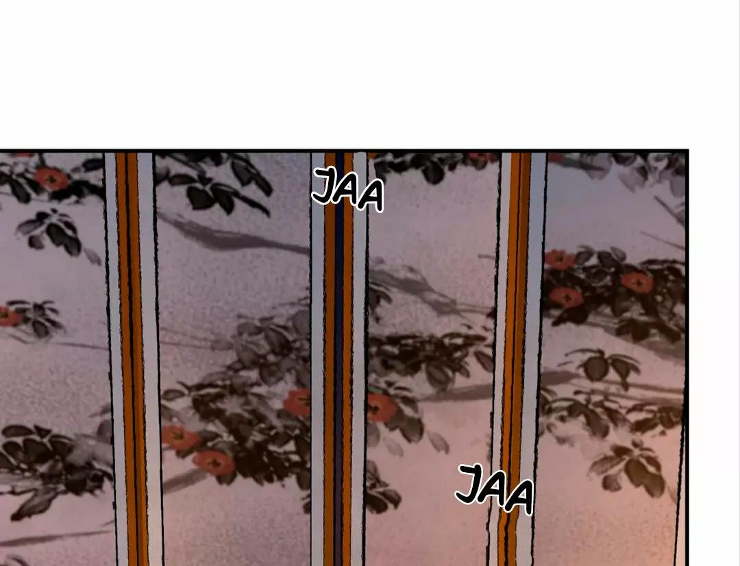 La espada y la flor - Capítulo 32 3 manhwa
