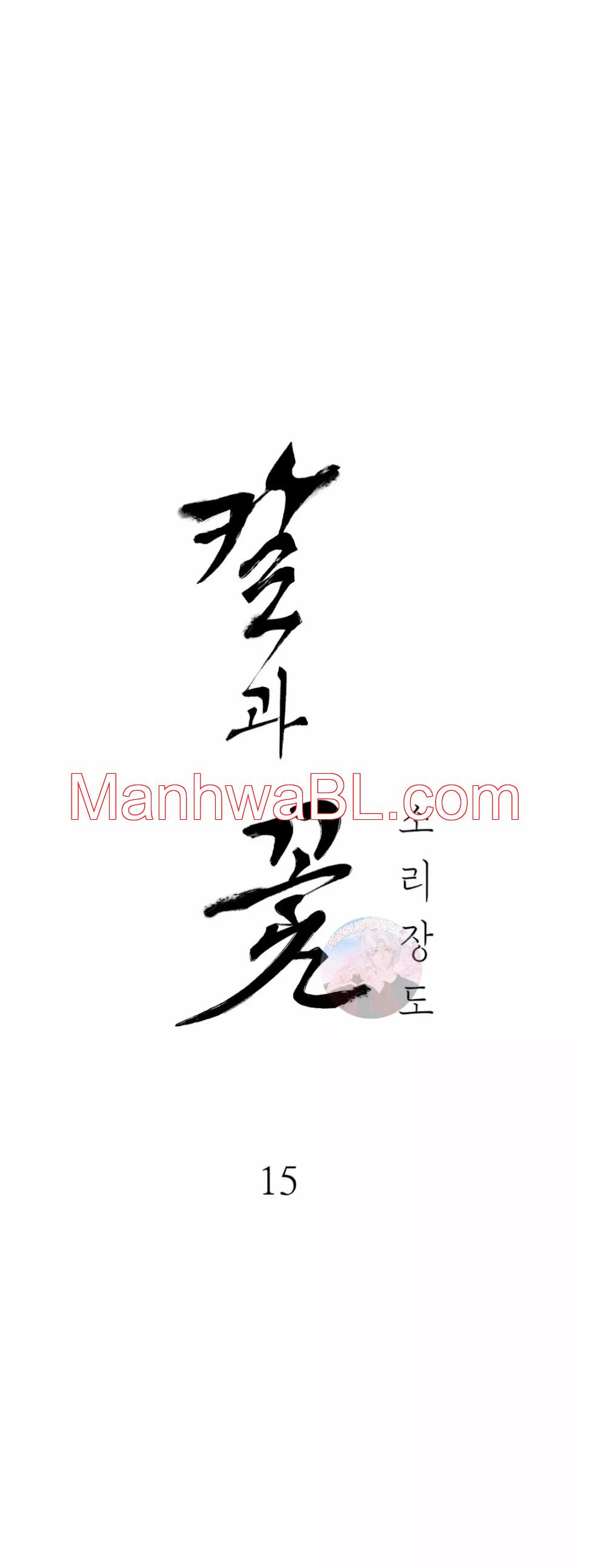 La espada y la flor - Capítulo 15 manhwa