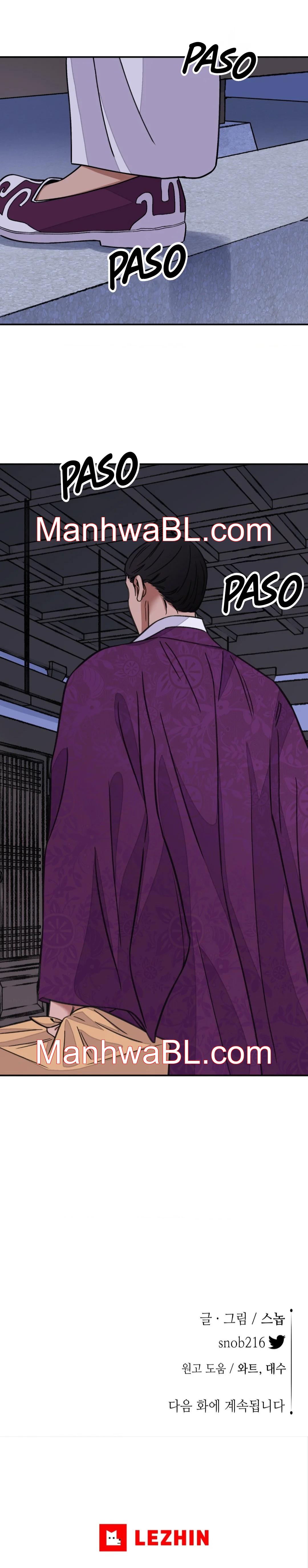 La espada y la flor - Capítulo 45 3 manhwa