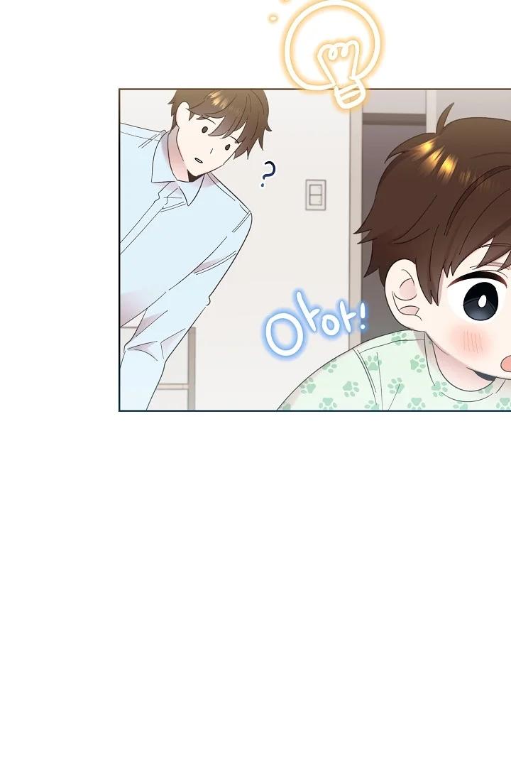 Hermano, ¿Soy Lindo? - Capítulo 7 manhwa