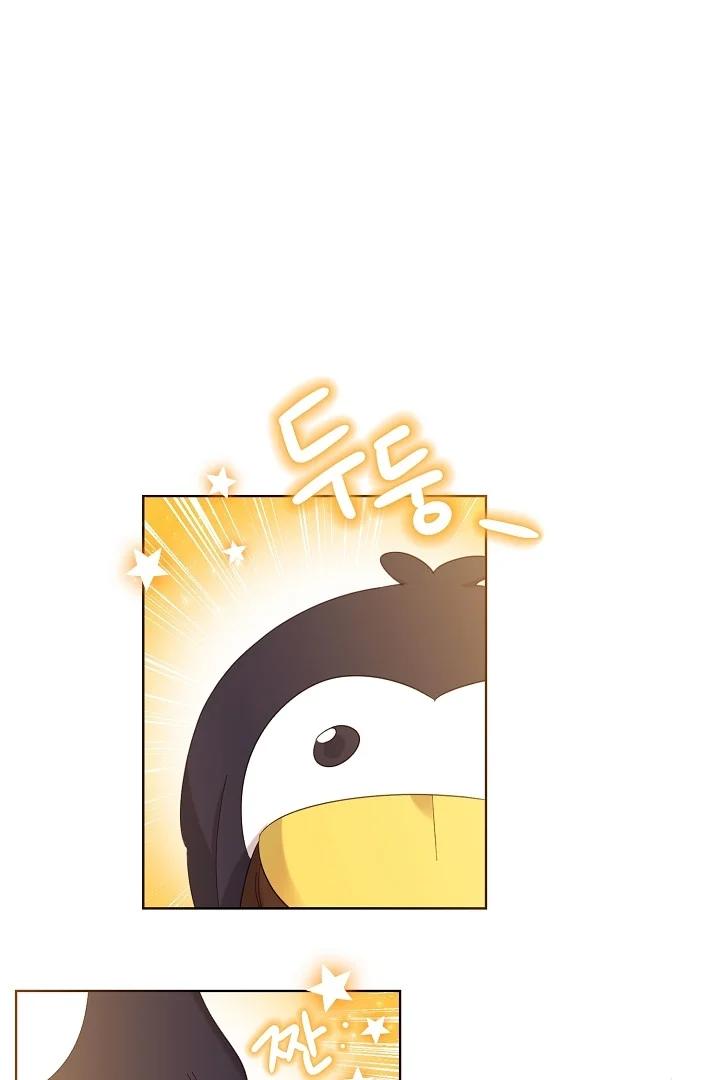 Hermano, ¿Soy Lindo? - Capítulo 7 manhwa