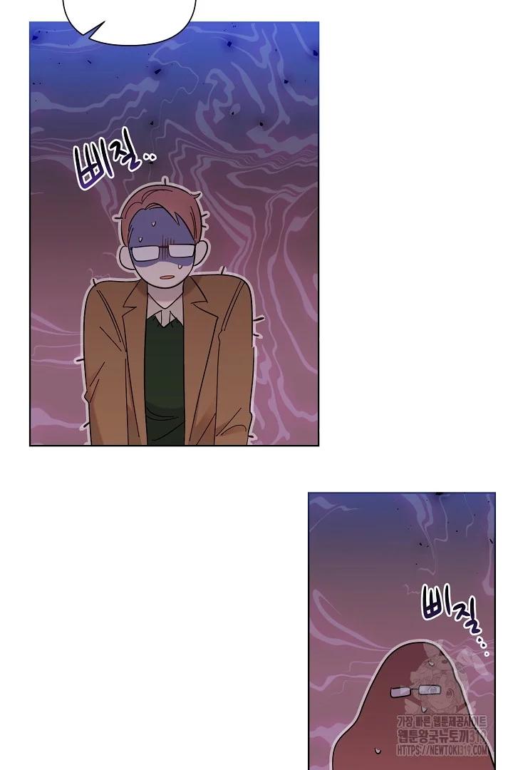 Hermano, ¿Soy Lindo? - Capítulo 6 manhwa