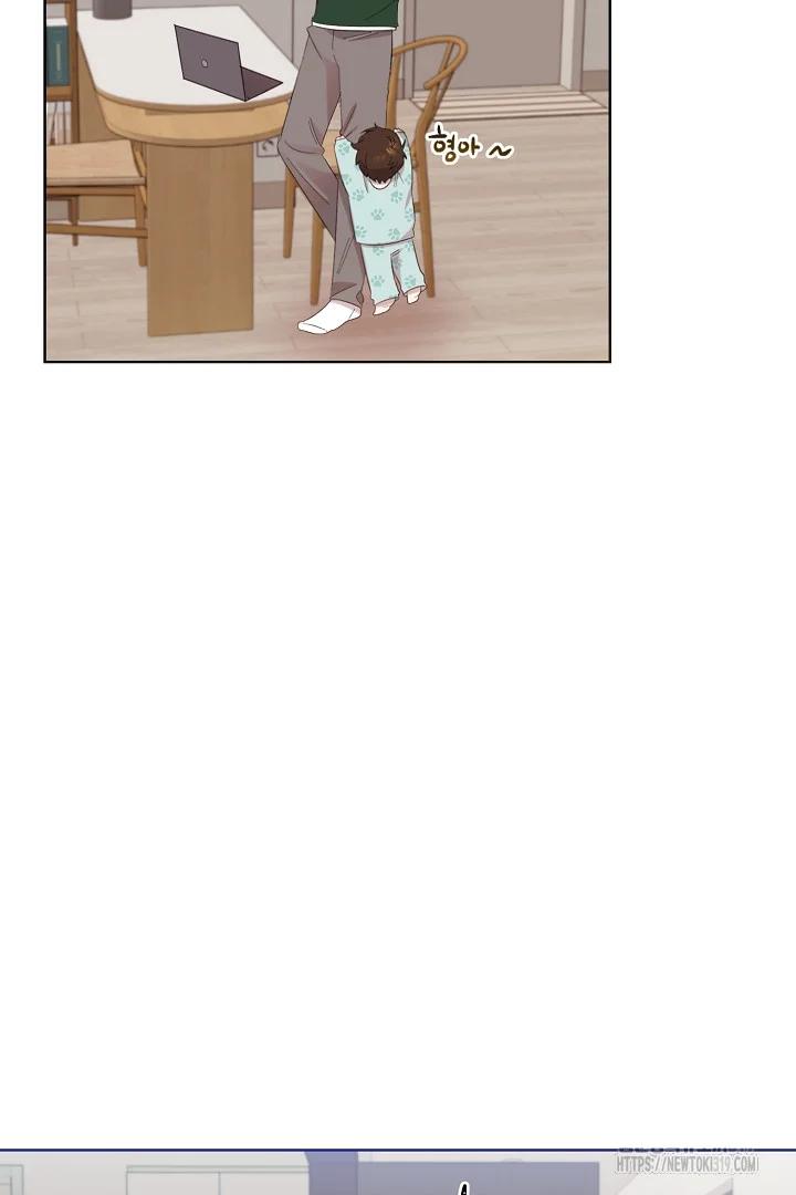 Hermano, ¿Soy Lindo? - Capítulo 5 manhwa