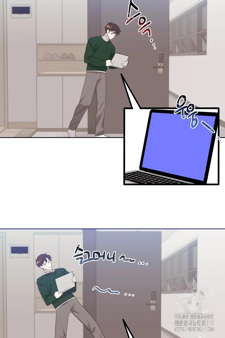 Hermano, ¿Soy Lindo? - Capítulo 5 manhwa