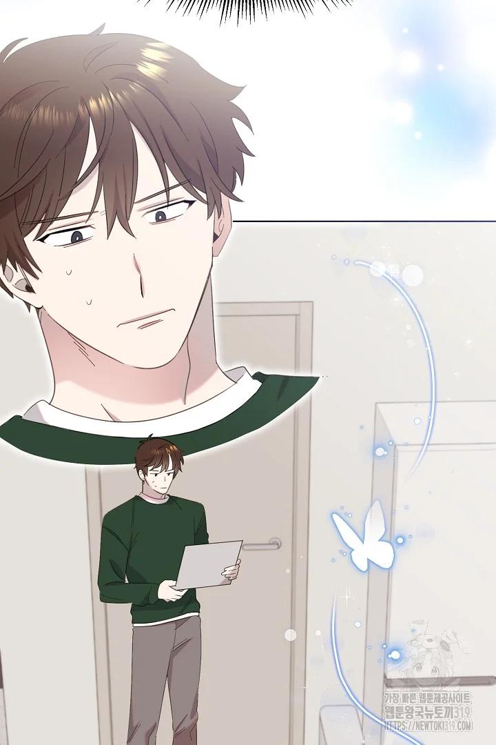 Hermano, ¿Soy Lindo? - Capítulo 5 manhwa