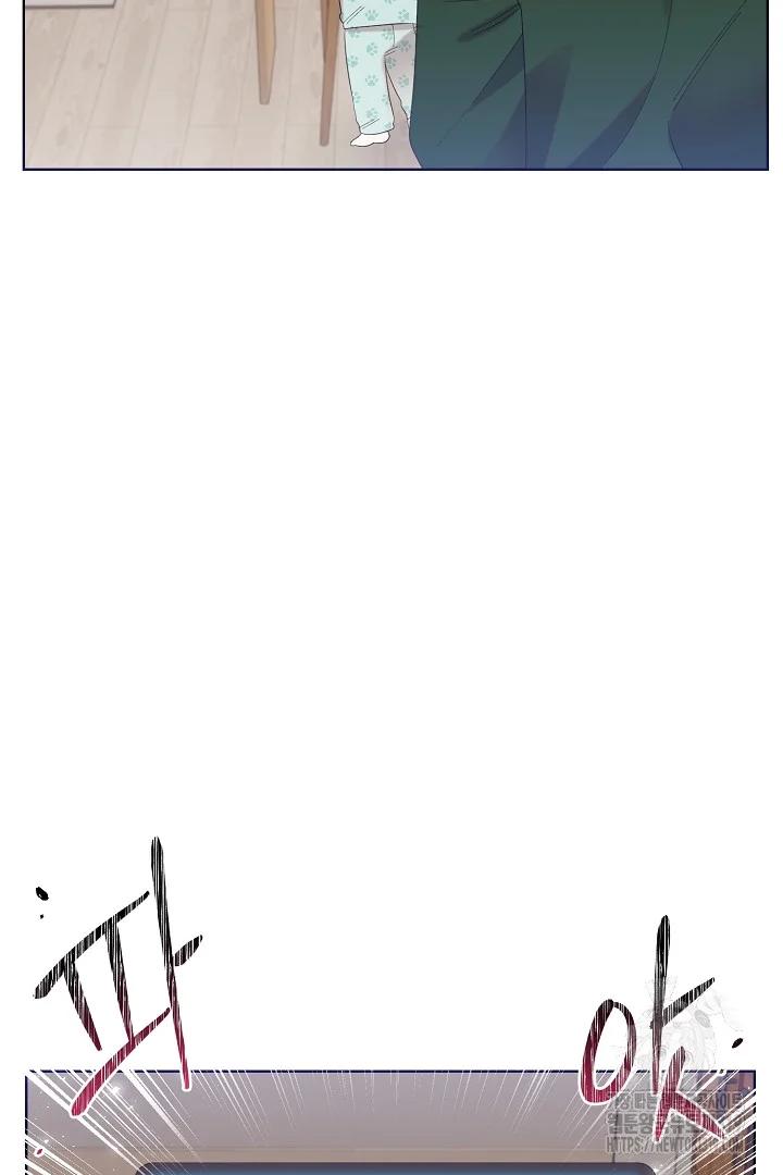Hermano, ¿Soy Lindo? - Capítulo 5 manhwa