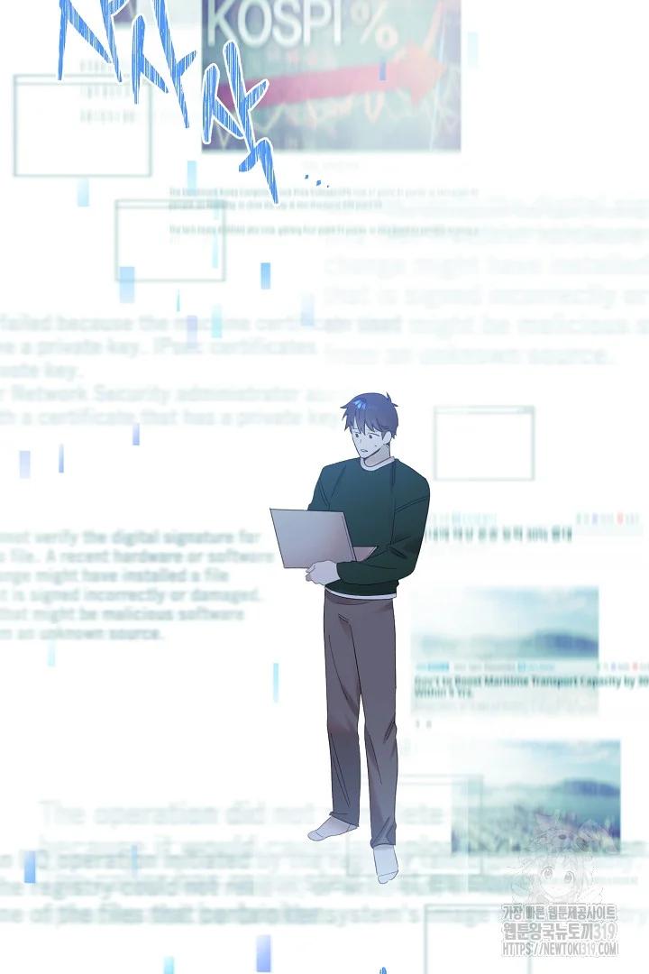 Hermano, ¿Soy Lindo? - Capítulo 5 manhwa