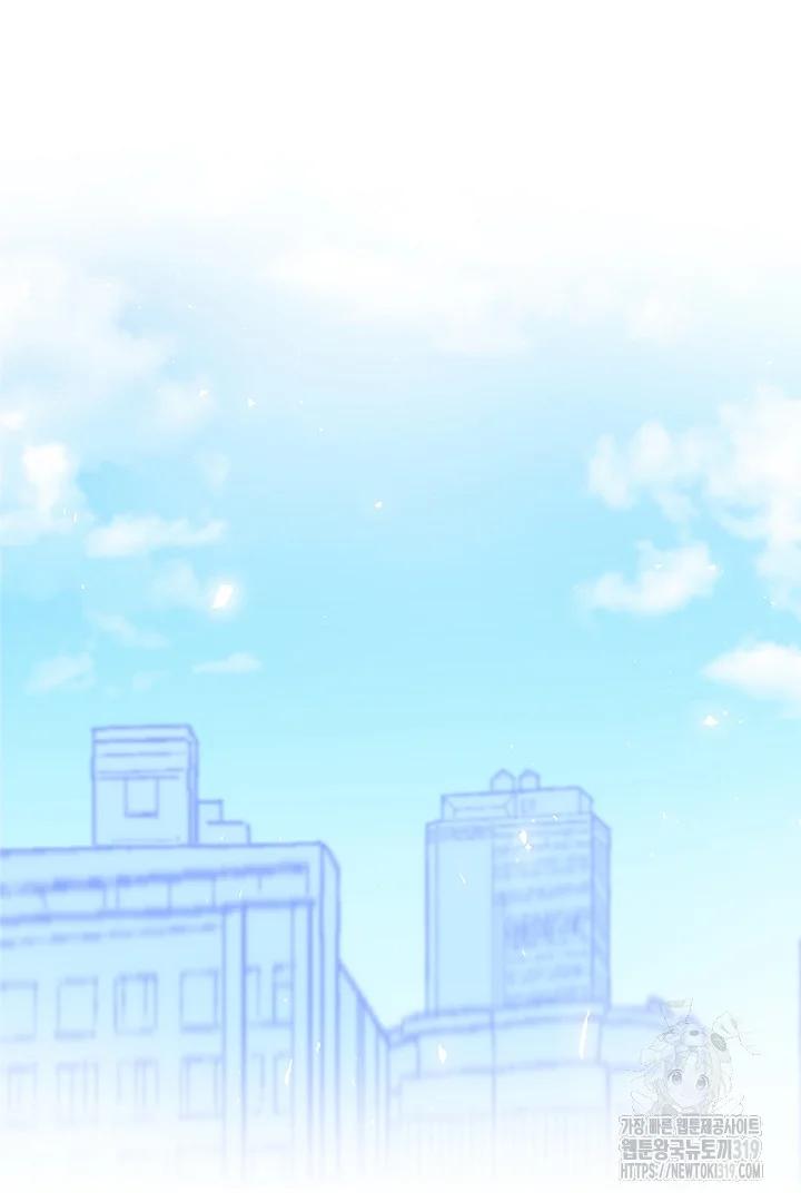 Hermano, ¿Soy Lindo? - Capítulo 5 manhwa