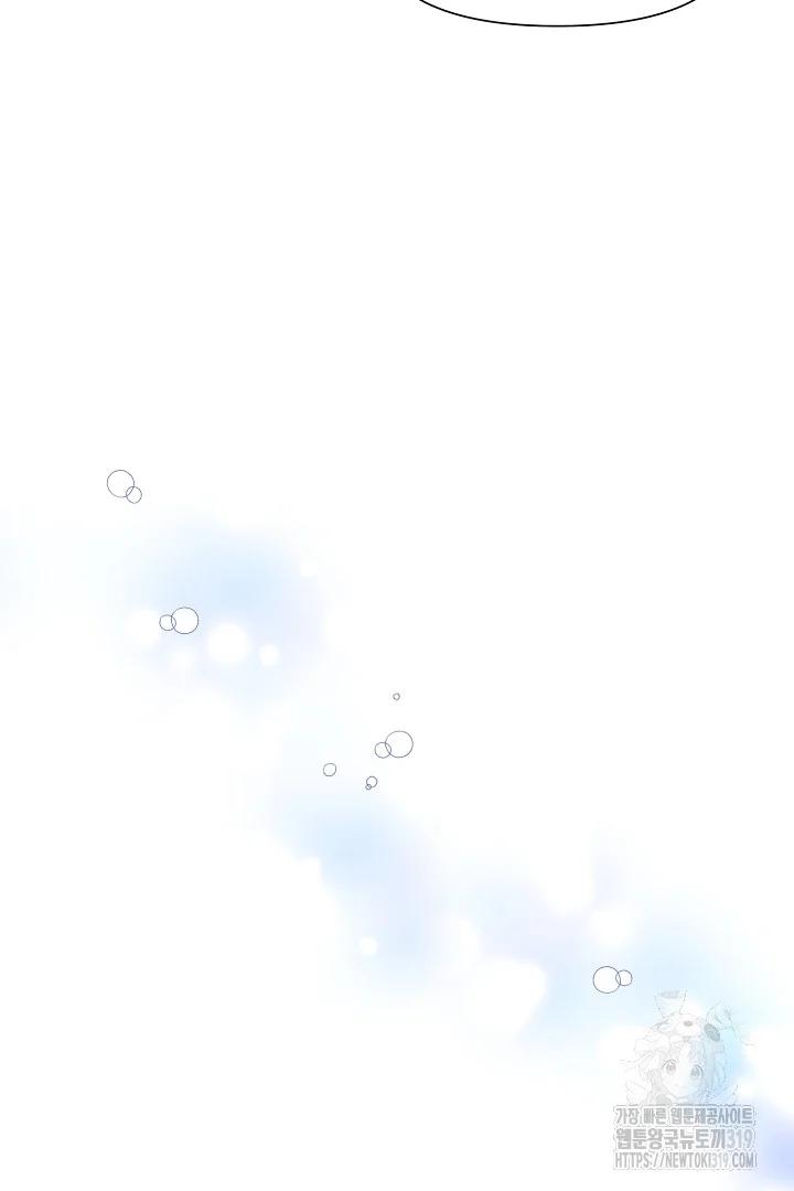 Hermano, ¿Soy Lindo? - Capítulo 7 2 manhwa