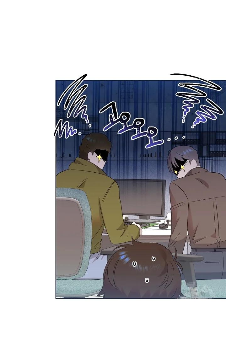Hermano, ¿Soy Lindo? - Capítulo 7 2 manhwa
