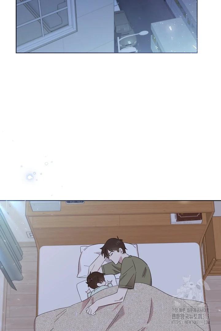 Hermano, ¿Soy Lindo? - Capítulo 6 3 manhwa