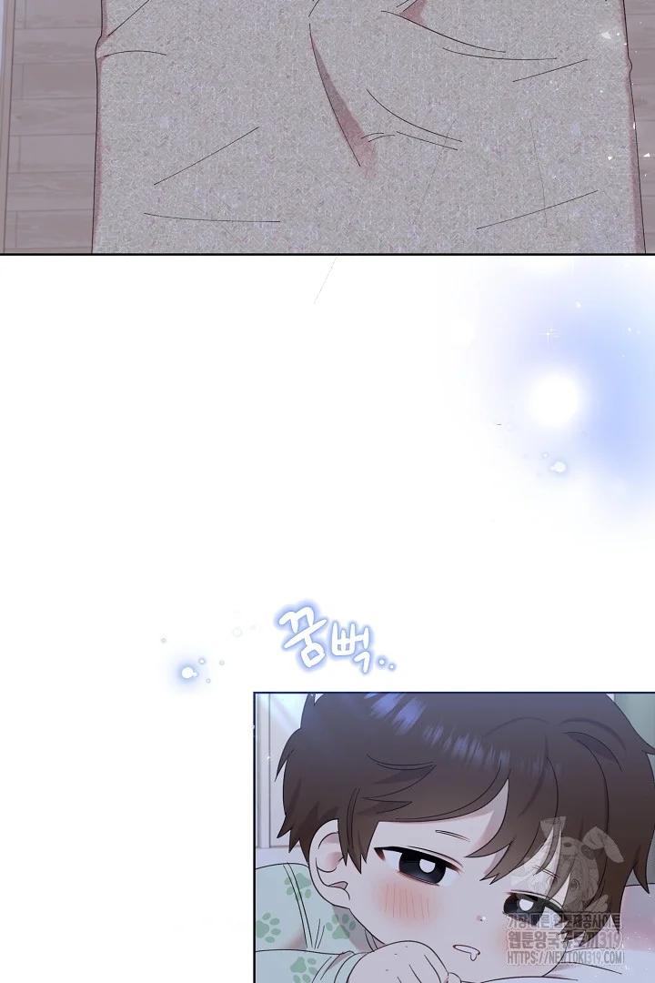 Hermano, ¿Soy Lindo? - Capítulo 6 3 manhwa