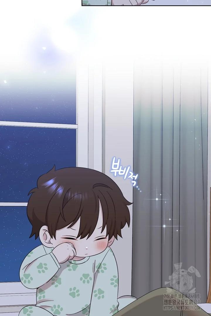 Hermano, ¿Soy Lindo? - Capítulo 6 3 manhwa