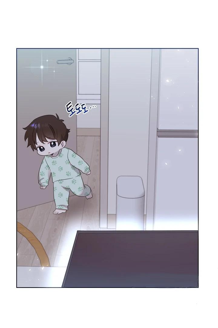 Hermano, ¿Soy Lindo? - Capítulo 6 3 manhwa