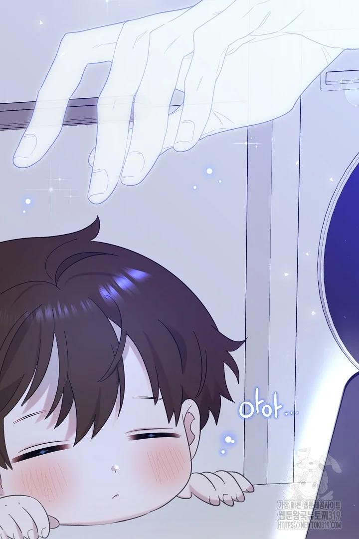 Hermano, ¿Soy Lindo? - Capítulo 6 3 manhwa