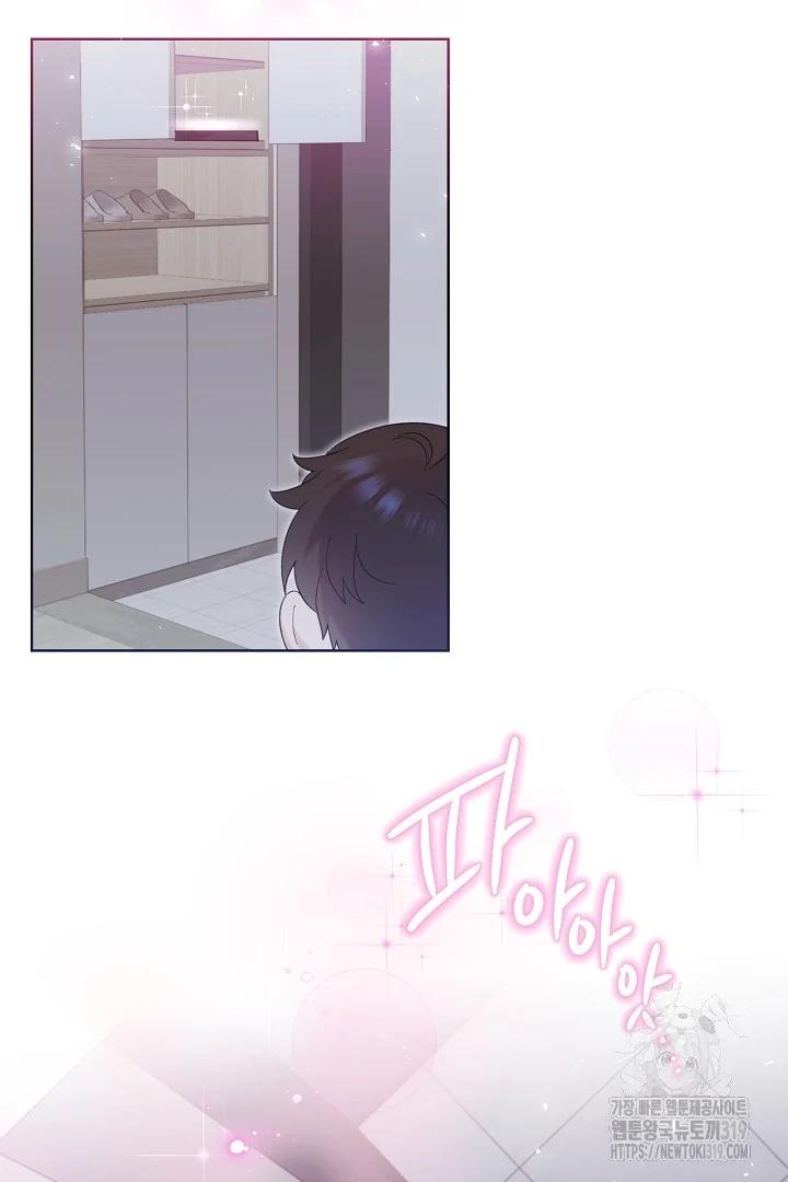 Hermano, ¿Soy Lindo? - Capítulo 6 3 manhwa
