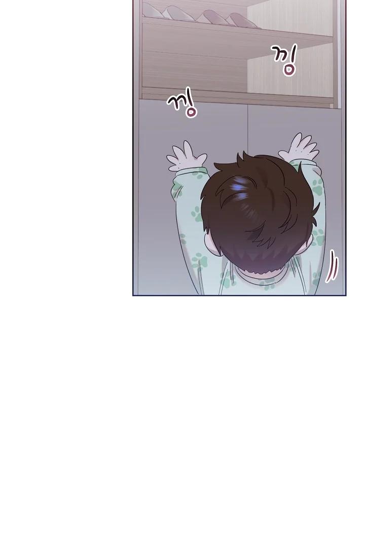 Hermano, ¿Soy Lindo? - Capítulo 6 3 manhwa