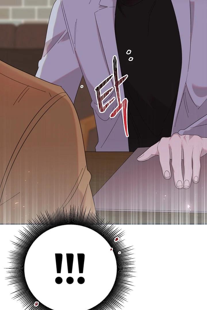 Hermano, ¿Soy Lindo? - Capítulo 5 3 manhwa