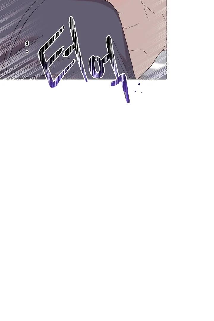 Hermano, ¿Soy Lindo? - Capítulo 7 3 manhwa