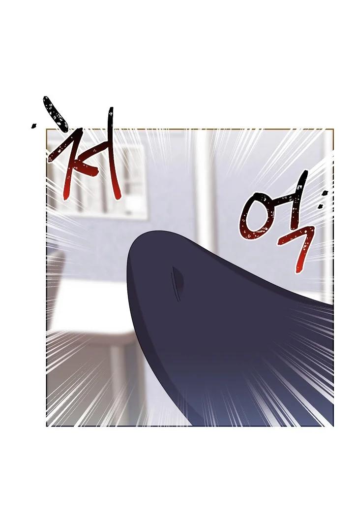 Hermano, ¿Soy Lindo? - Capítulo 7 3 manhwa
