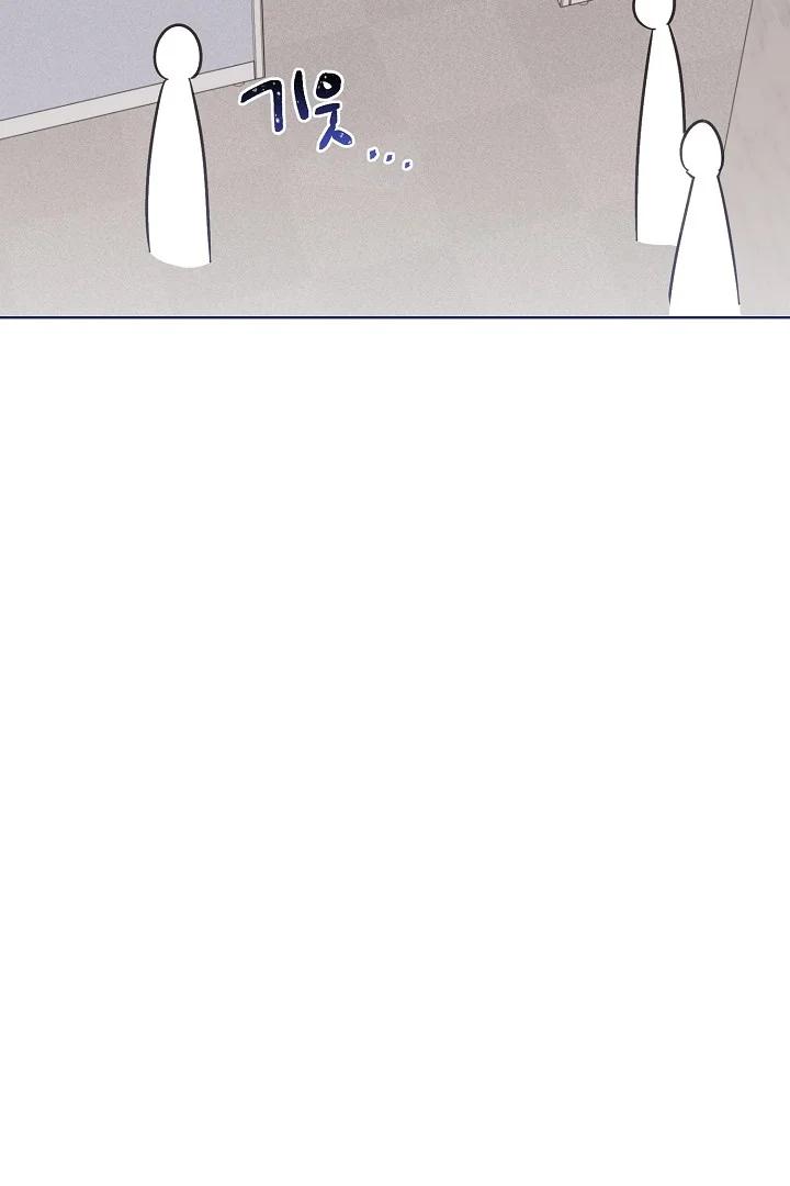 Hermano, ¿Soy Lindo? - Capítulo 7 3 manhwa