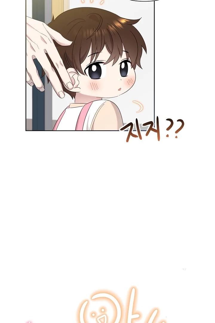 Hermano, ¿Soy Lindo? - Capítulo 6 2 manhwa
