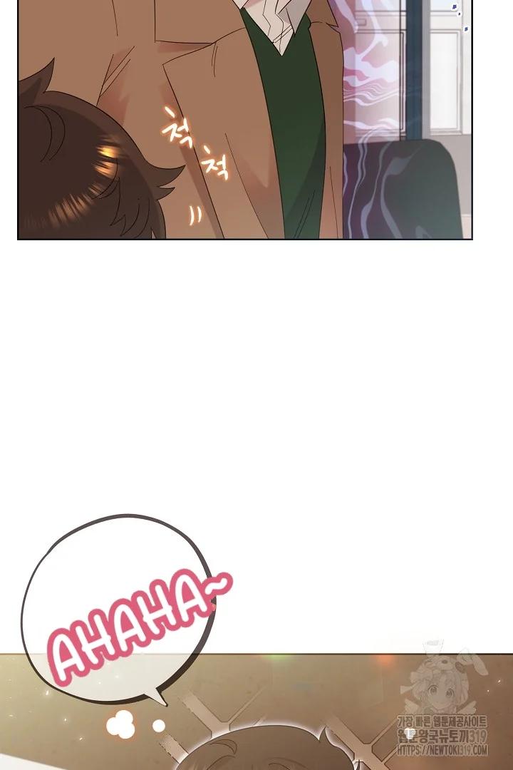 Hermano, ¿Soy Lindo? - Capítulo 6 2 manhwa