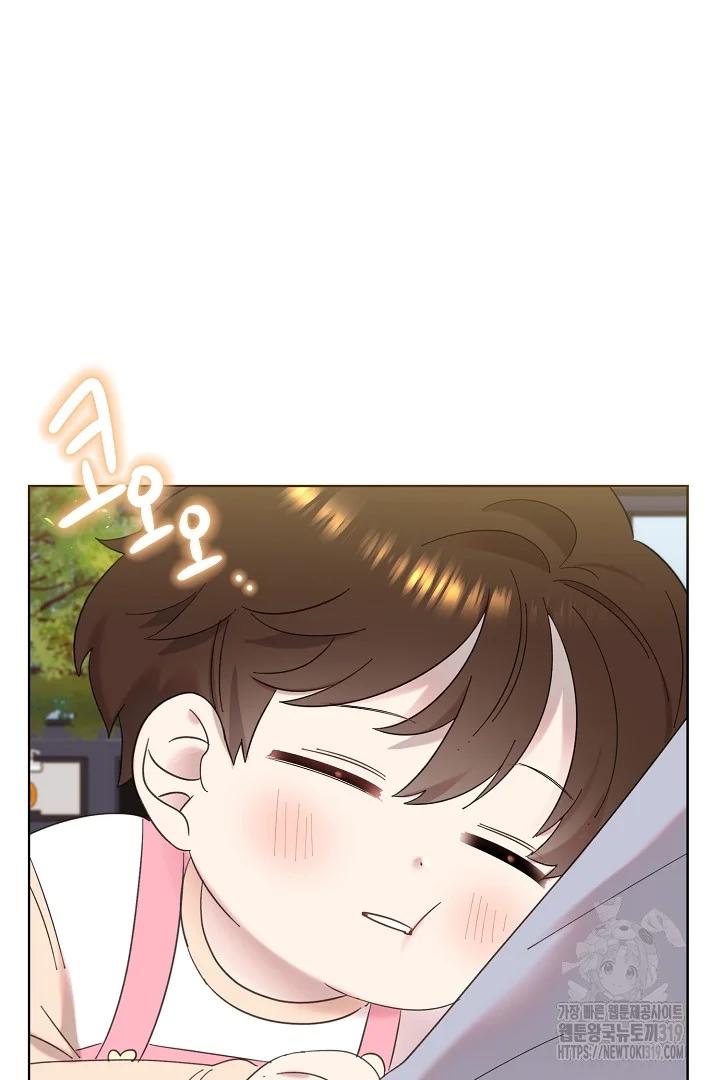 Hermano, ¿Soy Lindo? - Capítulo 6 2 manhwa