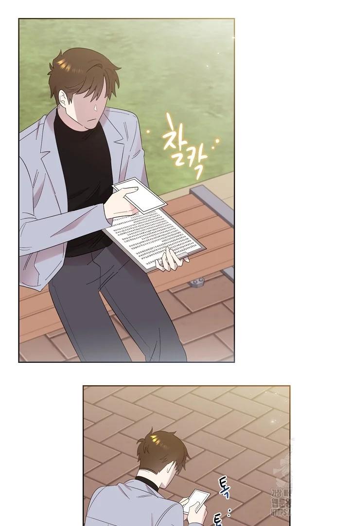 Hermano, ¿Soy Lindo? - Capítulo 6 2 manhwa