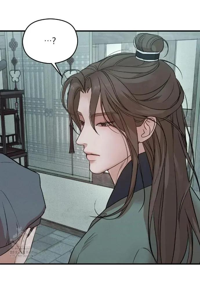 At the end of this night - Capítulo 2 3 manhwa