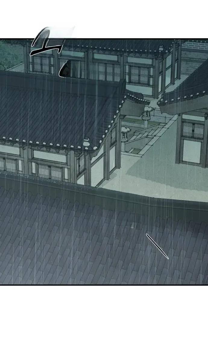 At the end of this night - Capítulo 3 2 manhwa