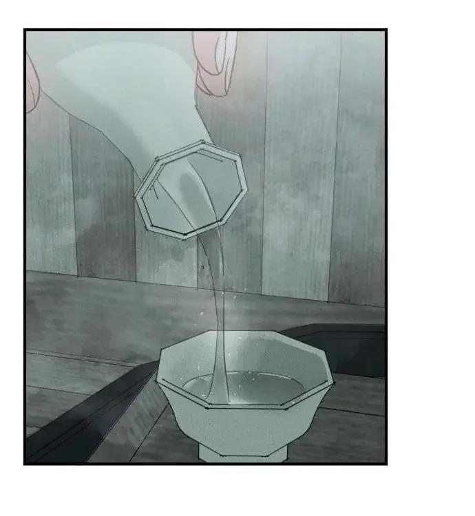 At the end of this night - Capítulo 3 2 manhwa