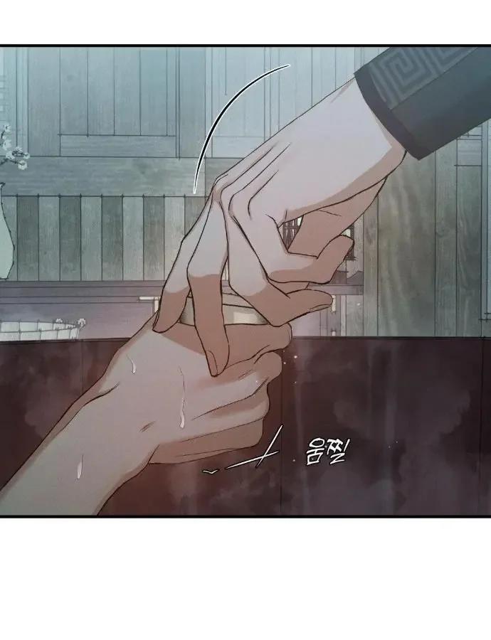 At the end of this night - Capítulo 3 2 manhwa