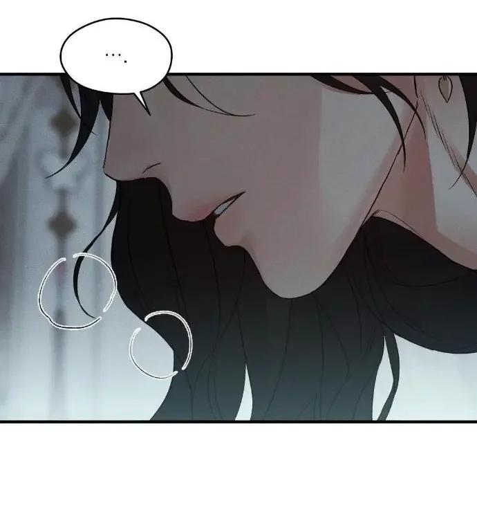 At the end of this night - Capítulo 2 manhwa