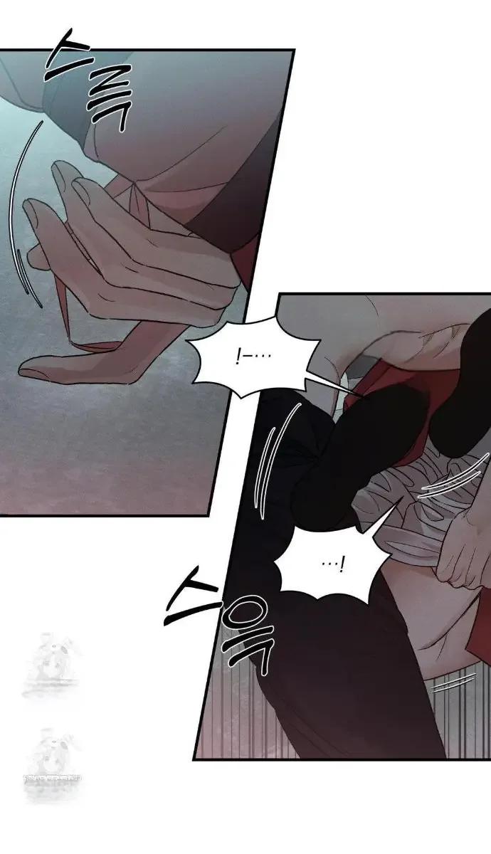 At the end of this night - Capítulo 2 manhwa