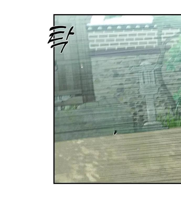 At the end of this night - Capítulo 3 manhwa