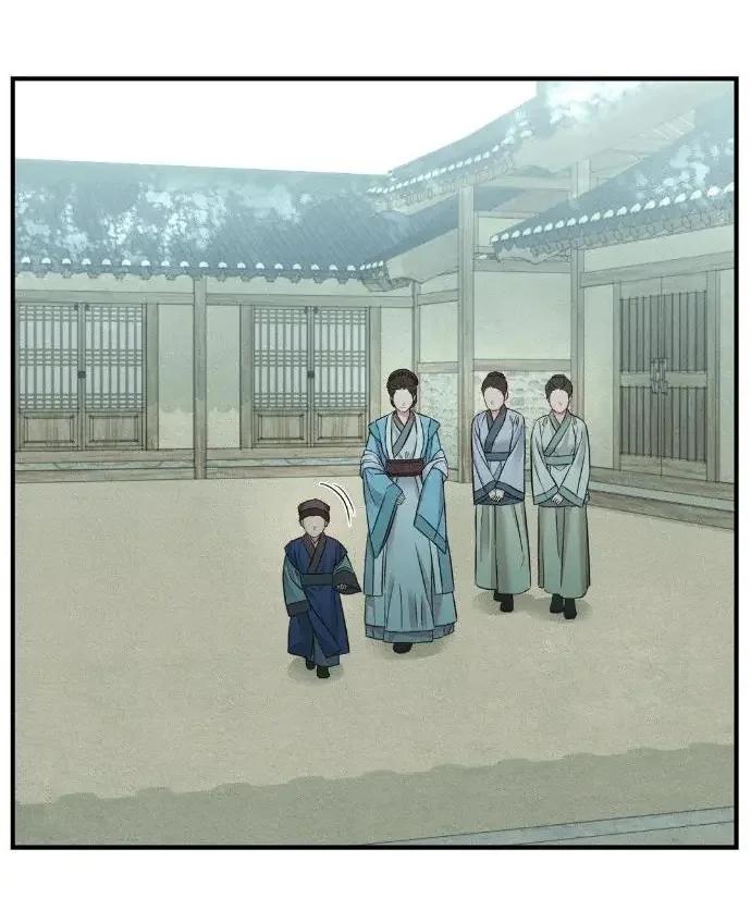 At the end of this night - Capítulo 3 manhwa