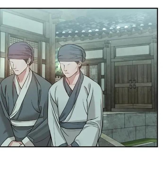 At the end of this night - Capítulo 3 manhwa