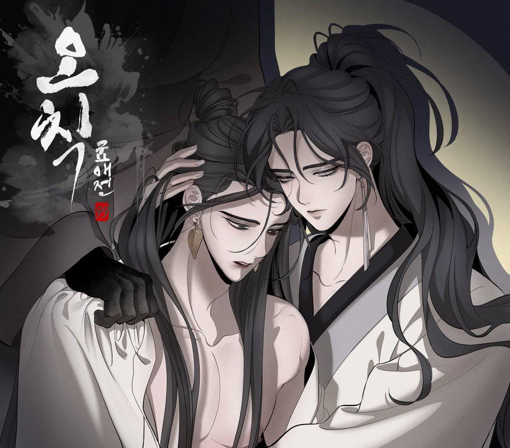 Las Cinco Reglas: La Historia de un Amor Filial - Capítulo 4 manhwa
