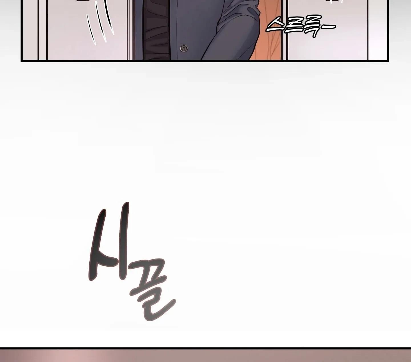 Respect for taste - Capítulo 4 3 manhwa