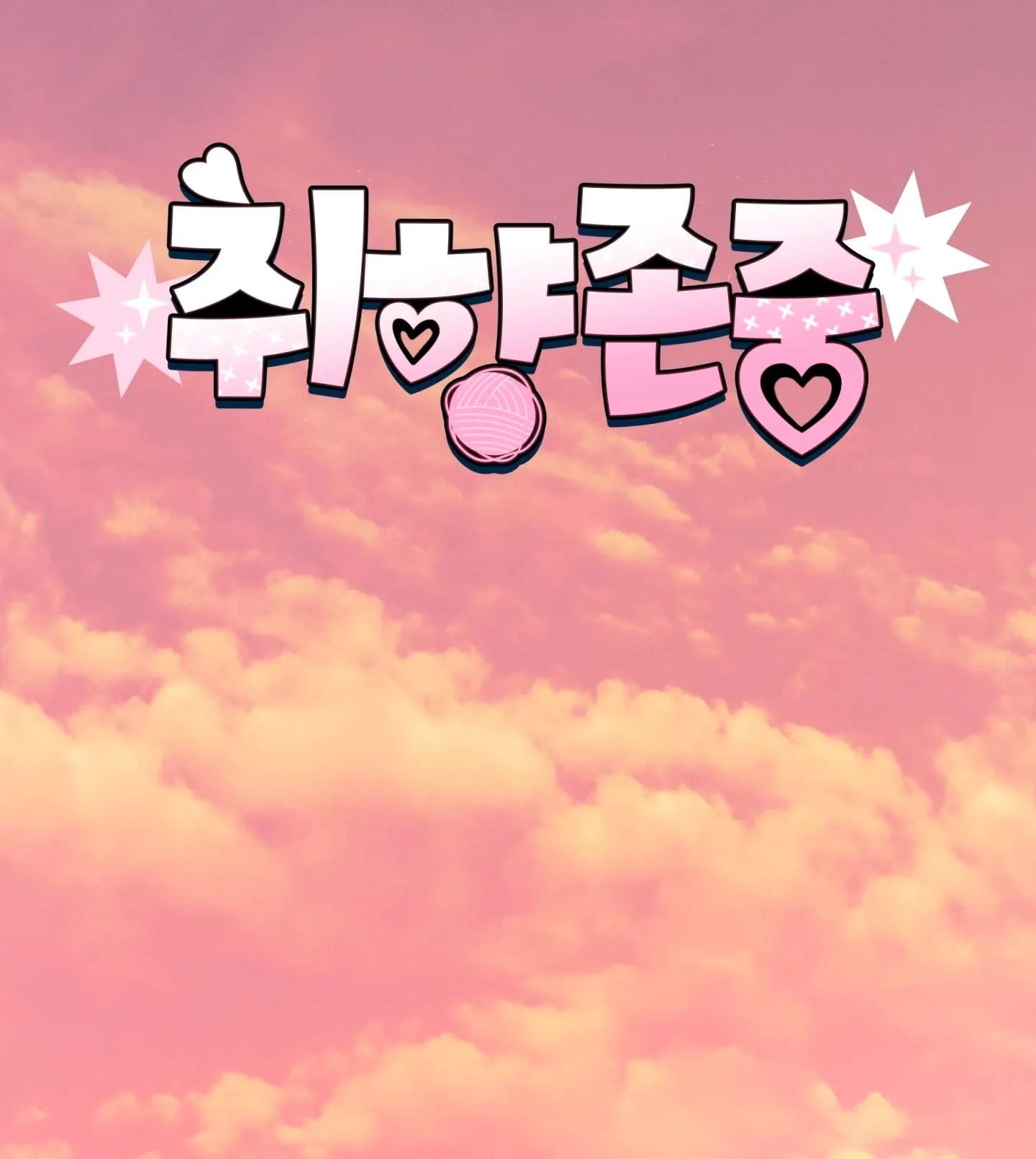 Respect for taste - Capítulo 2 2 manhwa