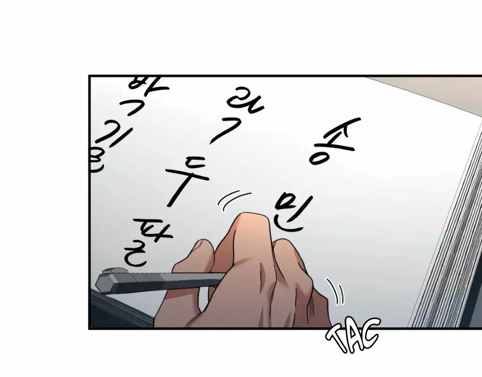 Acanthus - Capítulo 2 2 manhwa