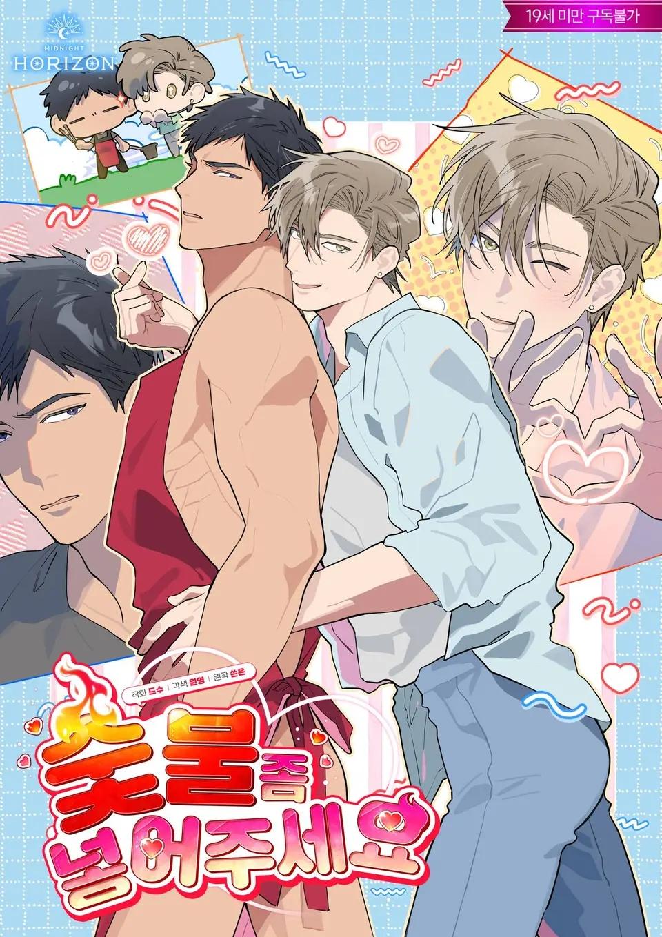 ¿Pon un poco más de carbón, por favor? - Capítulo 0 manhwa
