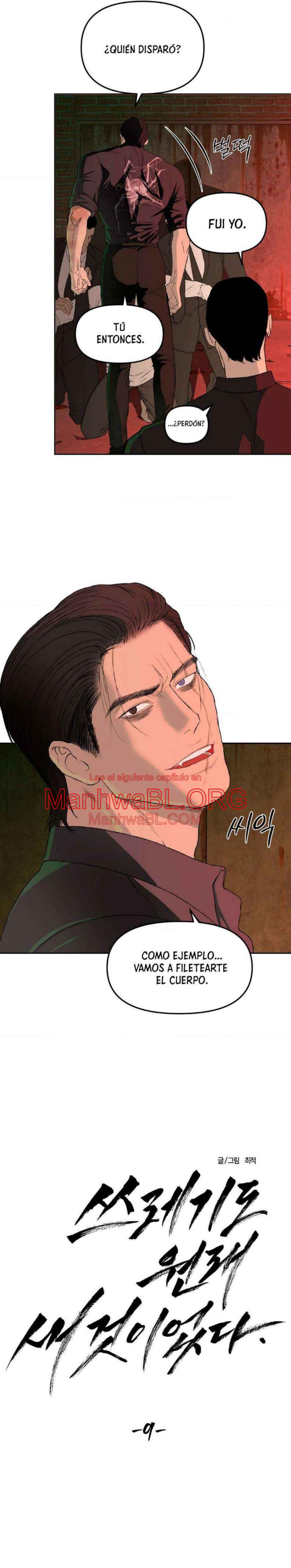 Hasta la basura brilló al principio - Capítulo 9 manhwa