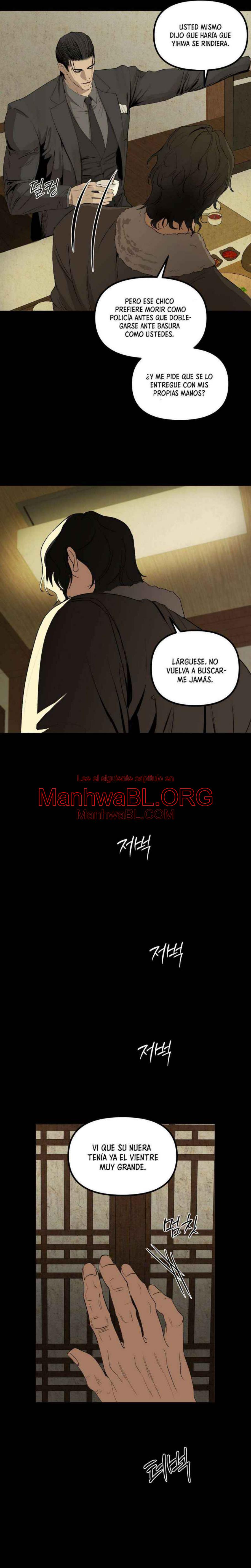 Hasta la basura brilló al principio - Capítulo 11 manhwa