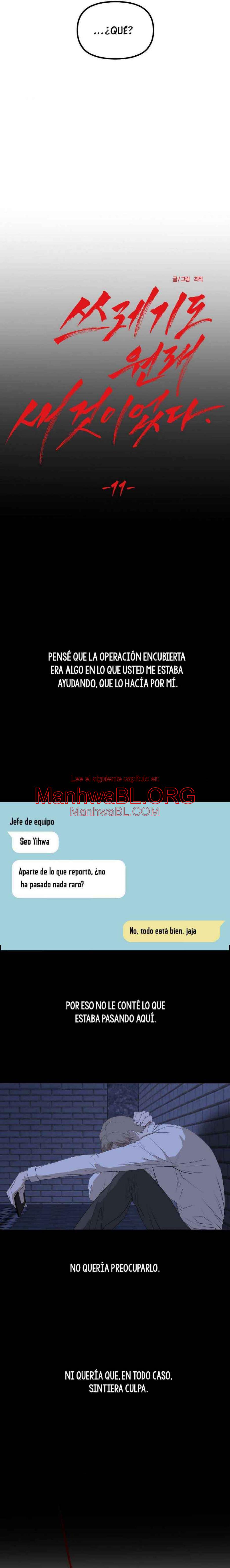 Hasta la basura brilló al principio - Capítulo 11 manhwa