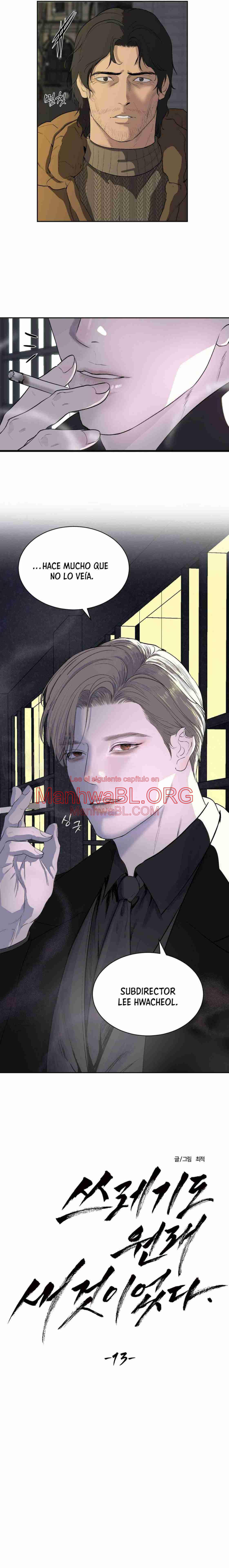 Hasta la basura brilló al principio - Capítulo 13 manhwa
